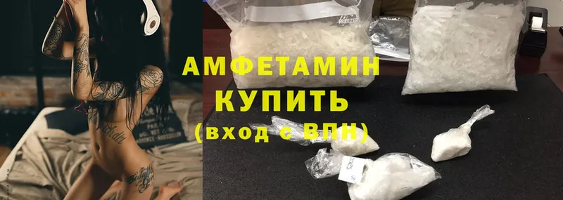 цены наркотик  Адыгейск  Amphetamine VHQ 