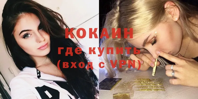 наркошоп  omg как зайти  Cocaine 98%  Адыгейск 