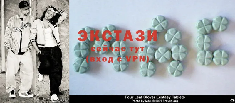 Ecstasy 300 mg  Адыгейск 