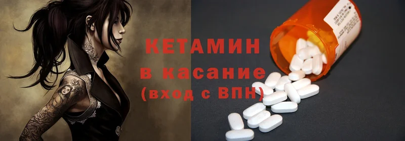 магазин  наркотиков  Адыгейск  КЕТАМИН ketamine 